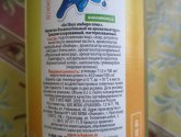 Биолимонад Ах! "Имбирь"