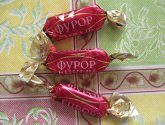 Конфеты Яшкино "Фурор" грильяжные