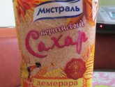 Сахар коричневый Мистраль "Демерара"