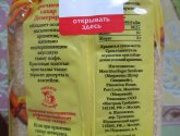 Сахар коричневый Мистраль "Демерара"