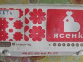 Яйца куриные "Ясенка" CO категория отборная