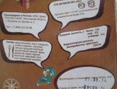 Холодец Диво "Вот он!" говяжий