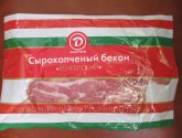 Бекон Дымов "Венгерский" сырокопченый