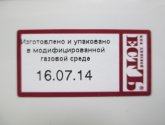 Сосиски ЕстЪ "Детские"