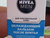 Охлаждающий бальзам Nivea Men после бритья для чувствительной кожи