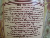 Ветчина вареная ЕстЪ "Филейная"