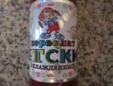 Сервелат Ореховский МПК "Детский"