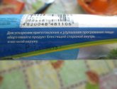 Фольга "Фрекен Бок" алюминиевая универсальная