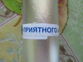 Фольга "Фрекен Бок" алюминиевая универсальная