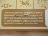 Мочалка-рукавица Market Brand