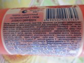 Напиток Актуаль "Сыворотка-сок" грейпфрут