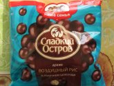 Драже Наша семья "Сладкий Остров" воздушный рис в молочном шоколаде