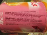Мармелад Ударница "Мармеландия" Апельсиновые дольки
