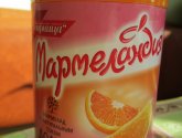 Мармелад Ударница "Мармеландия" Апельсиновые дольки