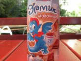 Напиток молочный Ehrmann "Эрмик" со вкусом шоколада