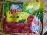 Малина 4 сезона замороженная