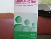 Мирамистин "Инфамед" раствор для местного применени 0, 01%