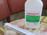 Мирамистин "Инфамед" раствор для местного применени 0, 01%