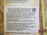 Мюсли Knusperli из овсяных хлопьев с шоколадом и ванилью