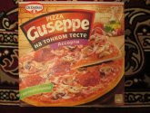 Пицца Dr.Oetker Guseppe "Ассорти"
