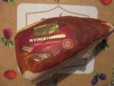 Буженина Микоян парная запеченная