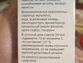 Сироп Доктор Тайсс  Mucoplant с подорожником "Ночной"