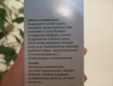 Сироп Доктор Тайсс  Mucoplant с подорожником "Ночной"