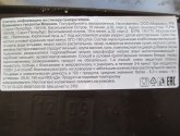 Блинчики "Морозко" с творогом