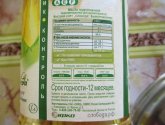 Масло подсолнечное "Слобода"