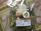 Лавровый лист "Морозов"