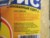 Рис "Арина Катерина" пропаренный