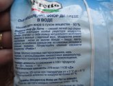 Моцарелла Pretto "Fior di Latte"
