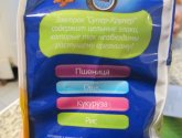 Сухой завтрак Кунцево Супер Хрупер "Шоколадные медвежата"