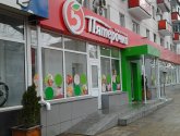 Сеть продуктовых магазинов "Пятерочка" (Россия, Краснодар)