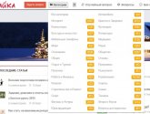 Сайт вопросов и ответов Знайка - znauka.ru