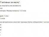 Сайт вопросов и ответов Знайка - znauka.ru