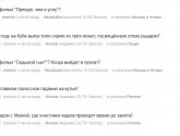 Сайт вопросов и ответов Знайка - znauka.ru