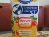 Йогурт "Краснодарский завод детского и лечебно-профилактического питания №1" персик-манго