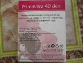 Носки Primavera 40 den