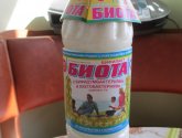 Кисломолочный продукт бифилакт "Биота"