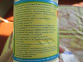 Кисломолочный продукт бифилакт "Биота"