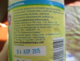 Кисломолочный продукт бифилакт "Биота"