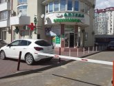 Аптека "Семья" (Россия, Краснодар)