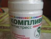 Витамины Компливит "Антистресс"