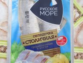 Сельдь Русское море "Столичная" традиционная в масле