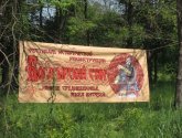 Фестиваль исторической реконструкции "Богатырский стан" (Россия, Краснодарский край)