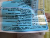 Батончик с цельными злаками Nestle Fitness с шоколадом