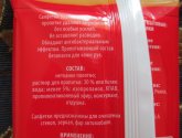 Влажные салфетки "Формула" для стекол, фар и зеркал