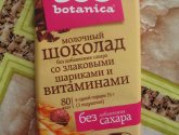 Шоколад молочный Рот Фронт "Eco-botanica" со злаковыми шариками и витаминами