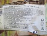 Батончик Schwartau "Corny Milk" с какао + кальций